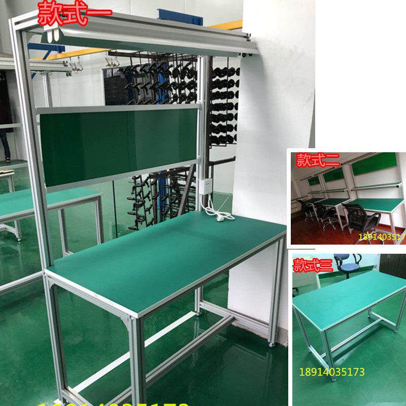 工作台防静电工作台车间流水线 线电子维修装配工作台操作台厂家