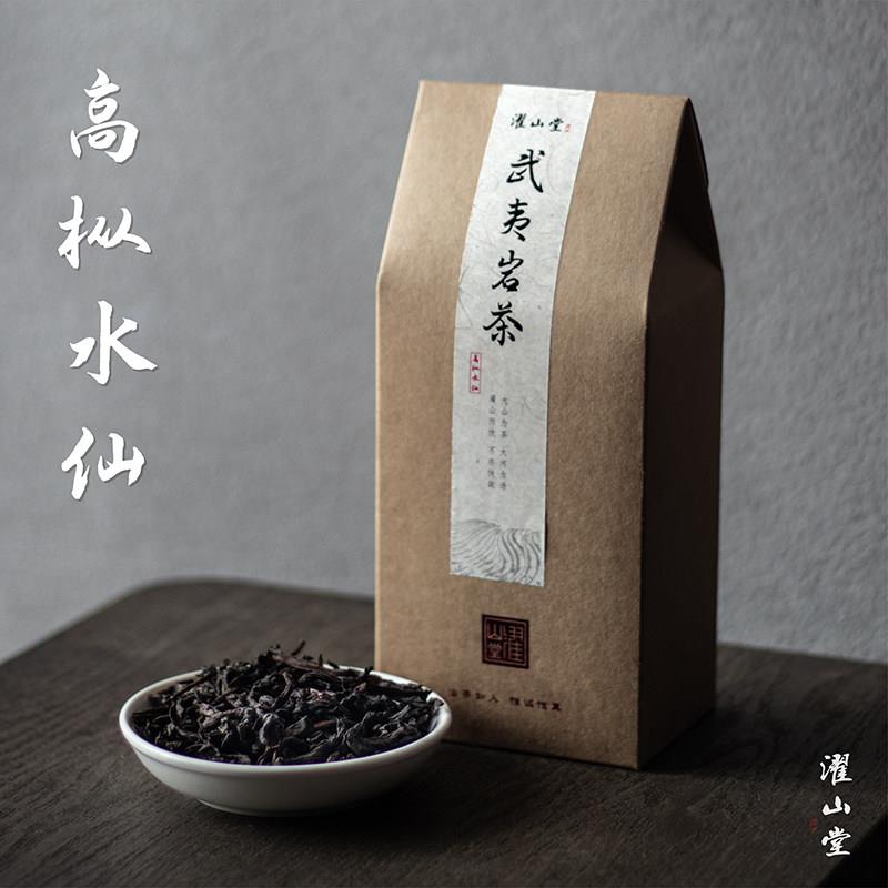 濯山堂2024年高枞水仙武夷岩茶大红袍乌龙茶叶老马侃茶50/200g