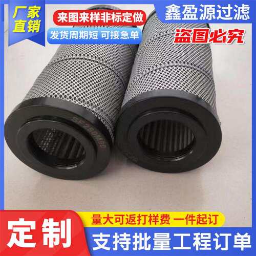 SF250M90替代翡翠滤芯适用中联泵车车载泵六耳快拆覆膜粉尘过滤筒