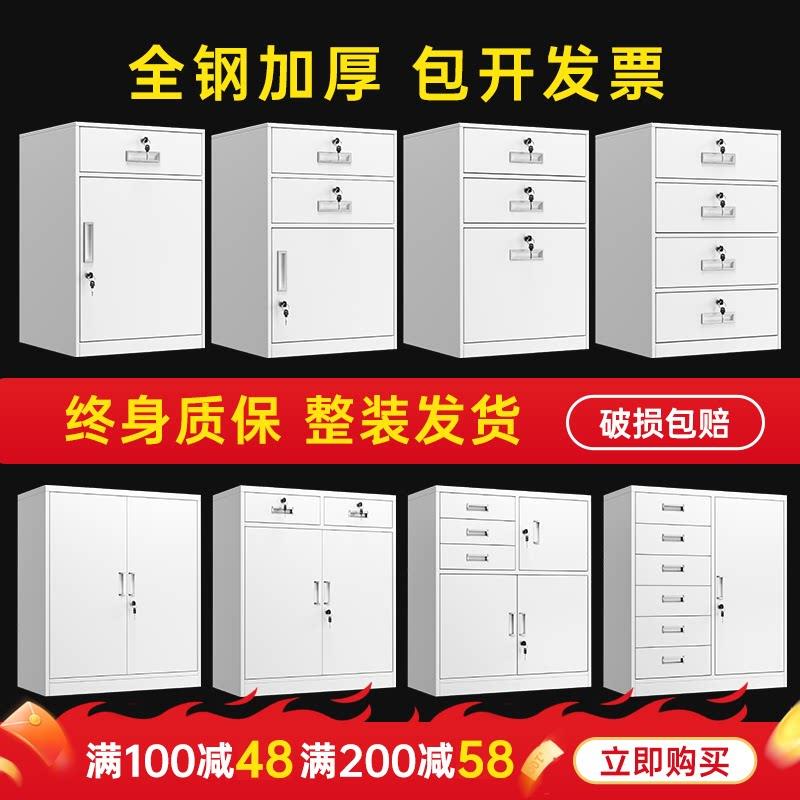 铁皮文件柜办公室桌下矮柜活动柜印表机资料抽屉收纳盒柜储物小柜