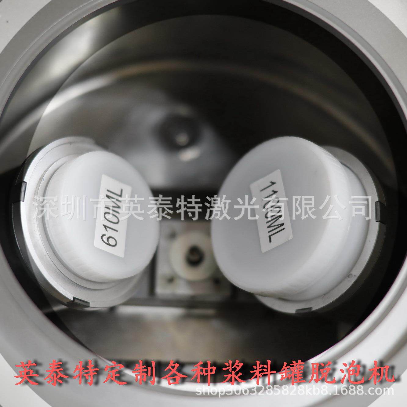 浆料罐脱泡机真空电子高效智能工业静音