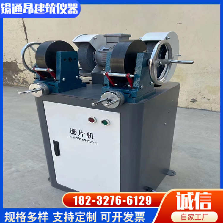 MP-2双头磨片机 橡胶防水卷材膜片机止水带磨片机 塑料刨片机