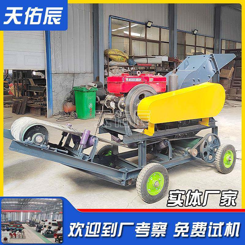 废旧麻将牌粉碎机小型锤式移动耐火材料废料破碎机石头制砂机