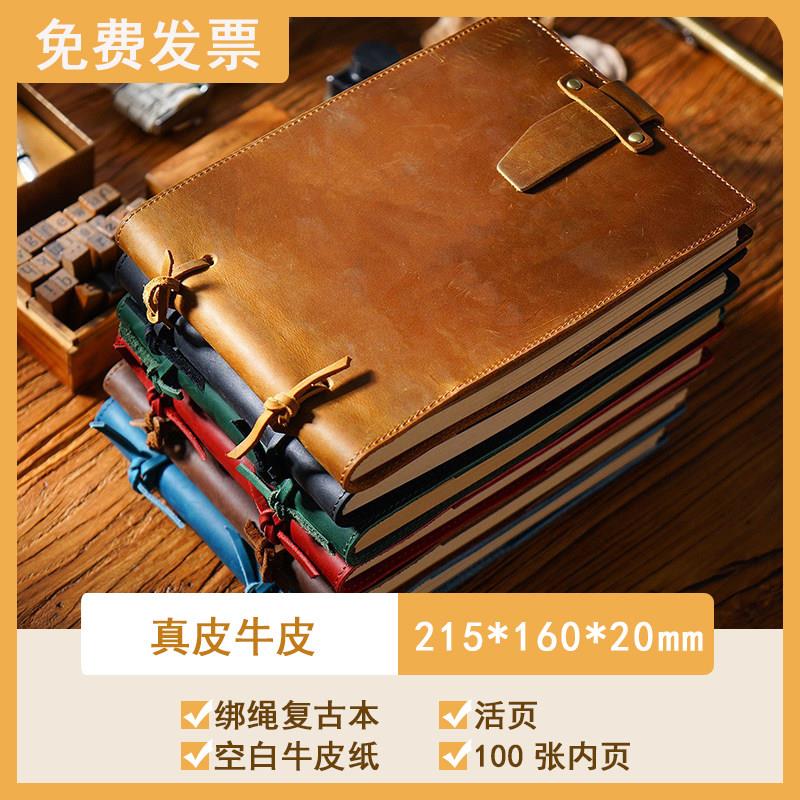 复古手工牛皮本真皮绑绳记事本笔记本绘画手绘素描本活页本子道具