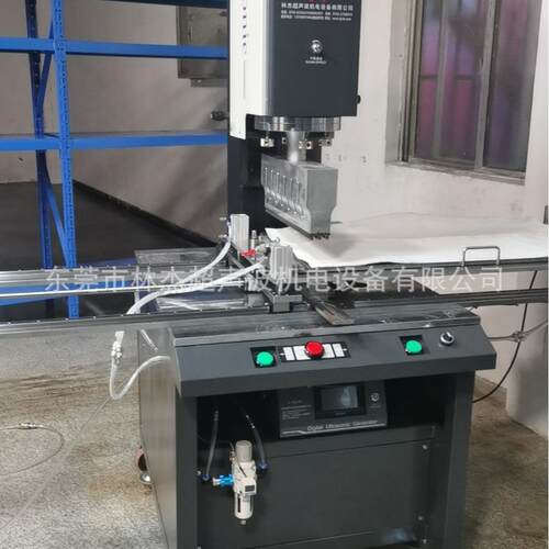 切电热毯超声波焊接机焊机prp热熔机器塑料熔接割工业焊点接设备