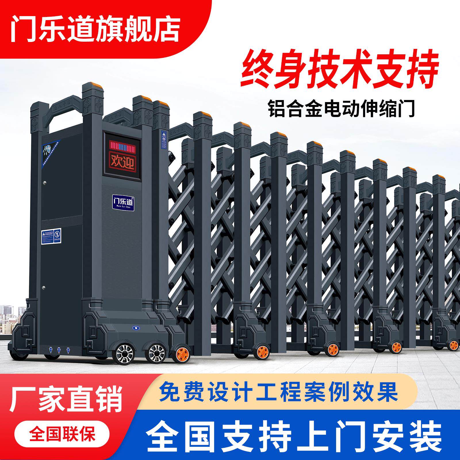 铝合金电动伸缩门工厂大门别墅庭院门段滑门悬浮门自动收缩门学校
