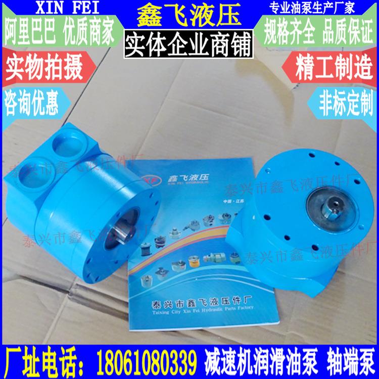 LU2SHP12/LU2SHP18/LU2SHP29/LU2SHP47 SEW减速机齿轮箱轴端油泵