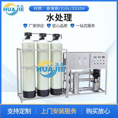 锅炉软水设备树脂置换软化水质加盐自动再生钠离子交换一体化