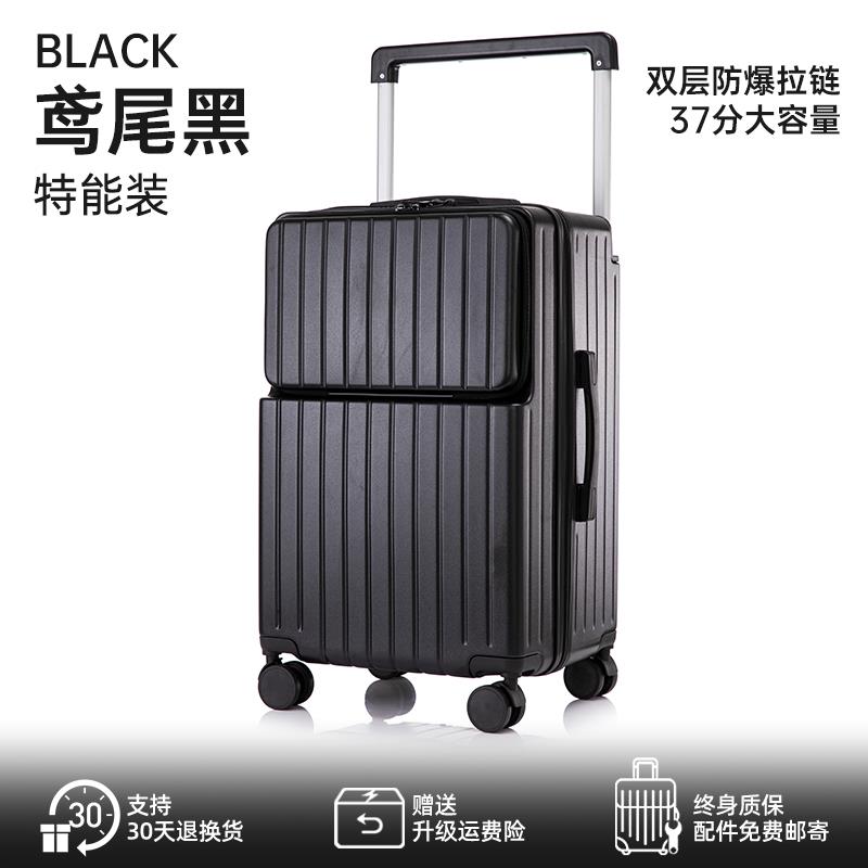 正品写宽杆杆行李箱女20寸大容量旅行听箱拉箱前开 口24寸密码登