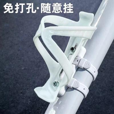 儿童自行车水杯架通用免打孔放水支架公路山地车水壶架子骑行配件