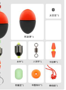 路亚浮钓草鱼钓线组鲈鳊鱼翘嘴打浮专用夜光立漂杆矶杆滑组
