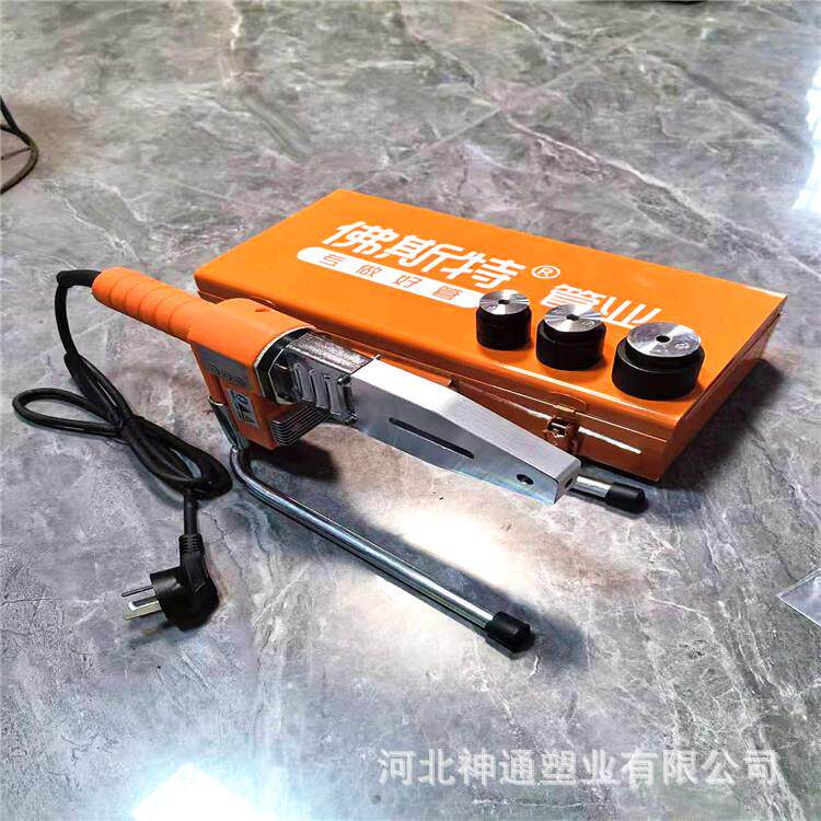 pvc管热熔器ppr水管热熔机熔接家装塑管烫机pe热容焊接