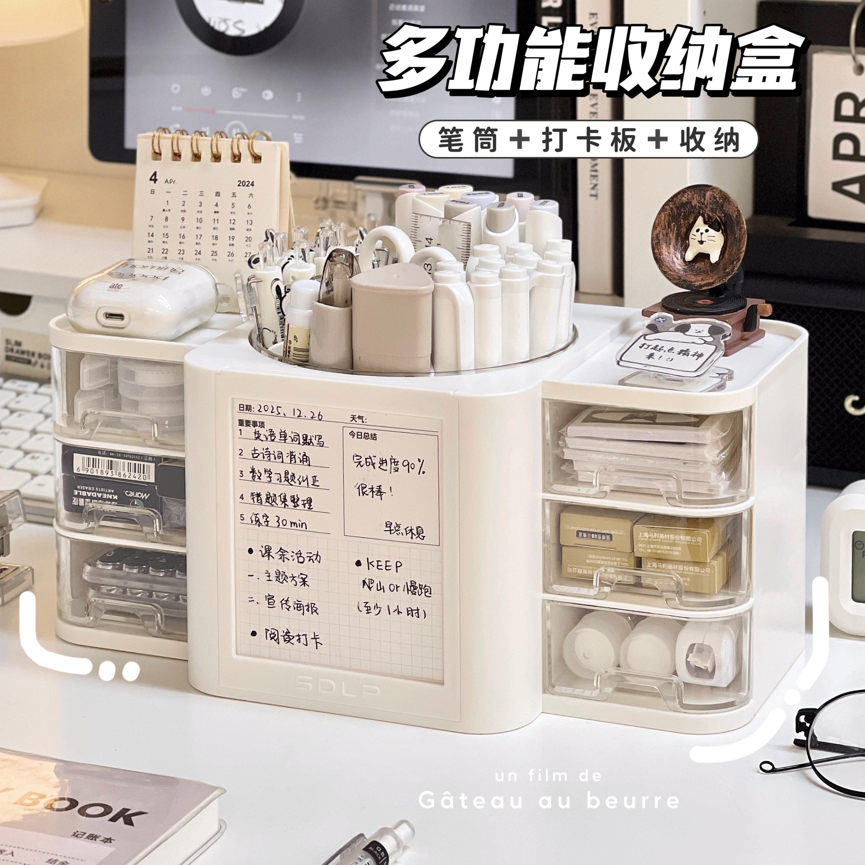 简约桌面笔筒收纳盒书桌办公室工位笔架置物架学生宿舍书房打卡板