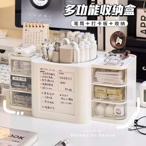 简约桌面笔筒收纳盒书桌办公室工位笔架置物架学生宿舍书房打卡板