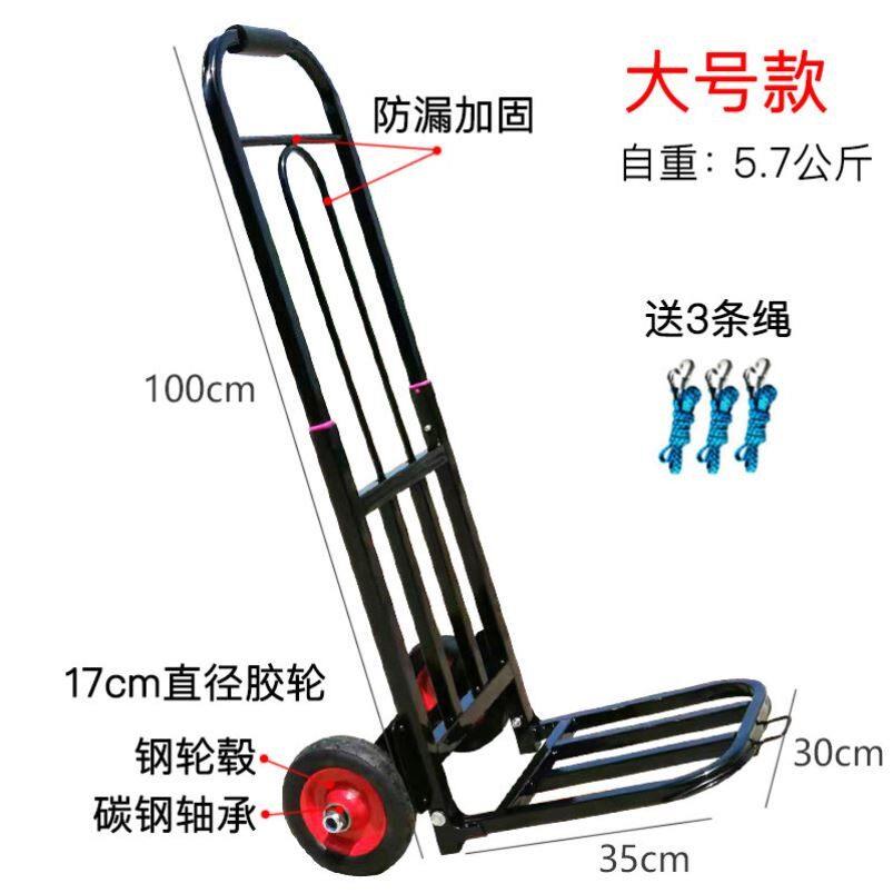 手拉车搬运手推车折叠便携拉货车拖车小拉车载重王家用购物拉杆车