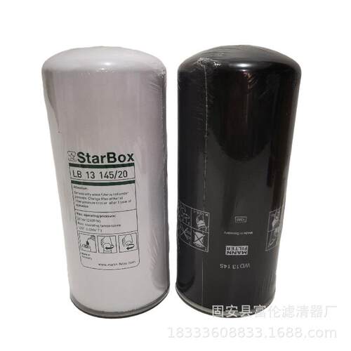液压油滤芯P77502P7759机油过滤器螺杆空压机油格油滤滤清器
