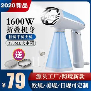 202AY 600W 20015新手持电熨便携平烫旅挂烫行蒸汽熨斗挂烫斗机1款