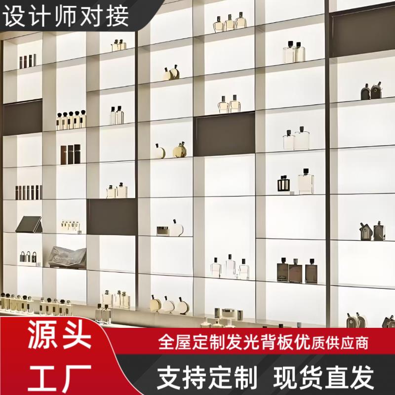 亚克力发光背板酒柜展示柜背景导光板背光板定制导光板装饰灯LED图片