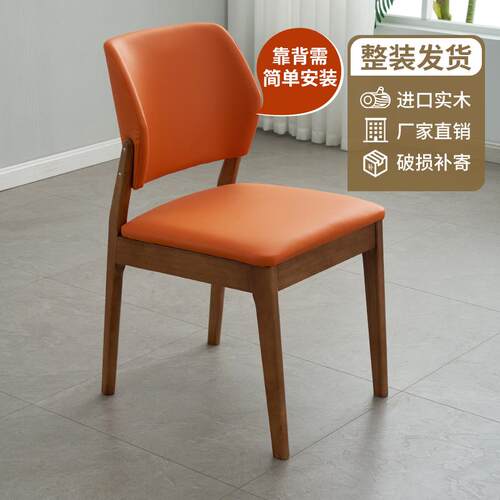 高档北约欧侘寂实奢木简意轻舒适靠背酒店高级餐厅咖啡厅休闲椅凳