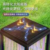 永户外328太阳能灭蚊灯花园大庭鑫院防水面积电蚊器别用墅室外庭