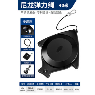 钓鱼失手绳自动伸缩大物水库鱼竿防脱绳脱手绳自动溜鱼器