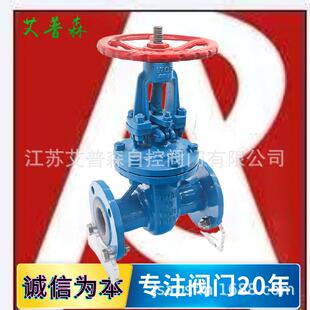 16C铸钢耐酸碱腐蚀全衬氟法兰 铸钢衬氟法兰闸阀Z41F46