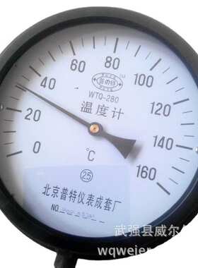 280温度计供应规格压力- 式温度计多种wtq 烤y150温度计房