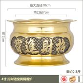 正品 黄铜莲上花香炉炉佛堂烧香炉家用室内香拜佛薰财神香线香炉插