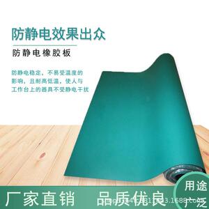 多尼卡防静电橡胶板双层绝缘胶皮实验室电子流水线亚光防静电垫