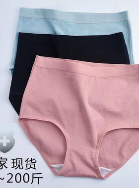 women's high waist panties plus size hip lift cotton bri