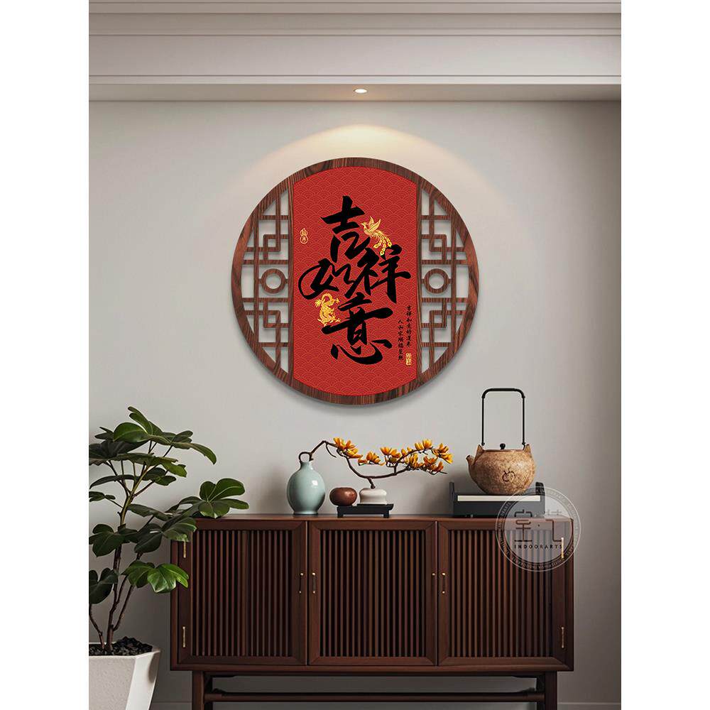 吉祥如意中国风圆窗画剪纸装饰画新中国风餐厅挂画客厅入口墙面壁