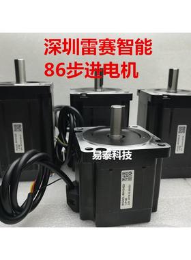 深圳雷赛智能 86HS45D 86HS85D 86HS85D-M 86HS120D 步进电机