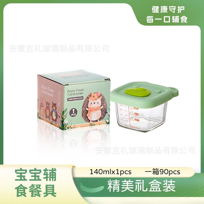 宝宝碗辅食碗儿童玻璃碗婴儿餐具碗辅食碗玻璃可蒸煮耐高温