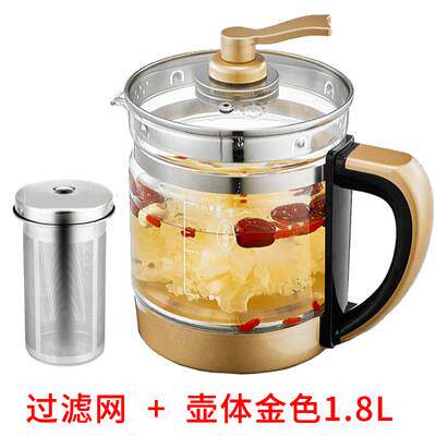 养生壶单壶配件通用壶体高硼硅玻璃壶身裸壶单卖荣事达金正小南瓜