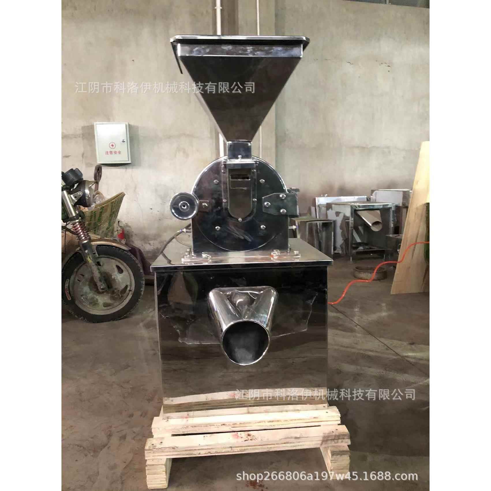 五谷杂粮粉碎机化工材料粉碎机药材粉碎机