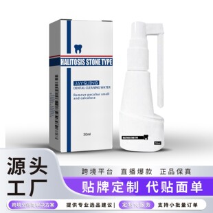 Dissolving Stone Tooth Spray Calculus Oral jaysuing