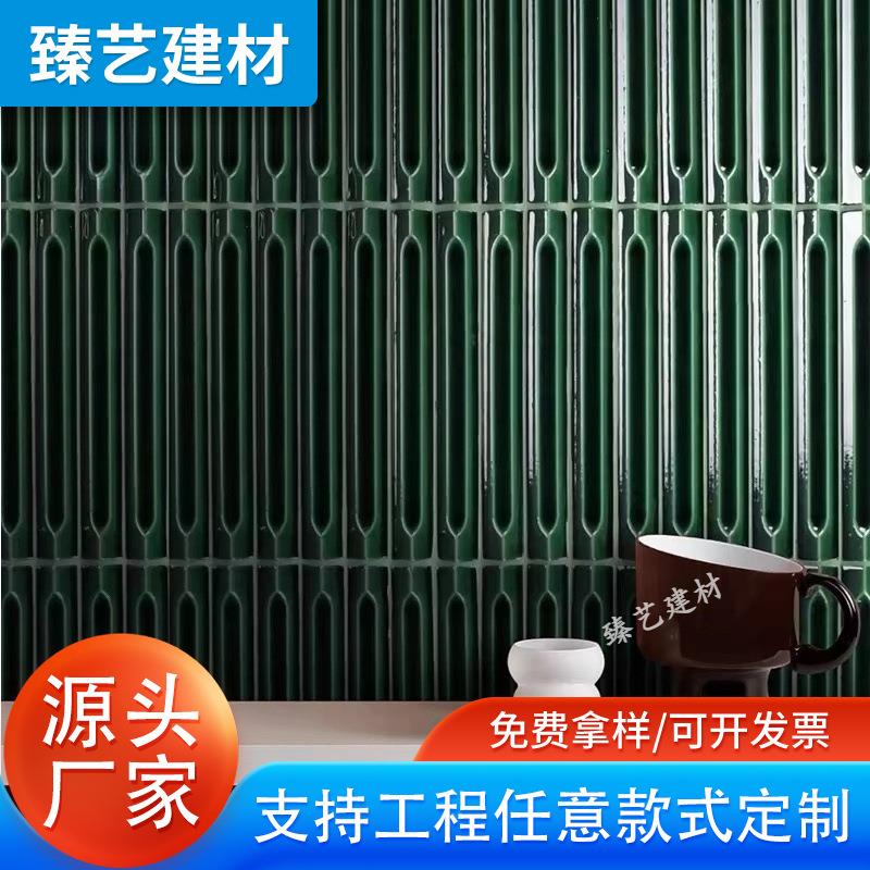 凹凸面长条马赛克复古窑变墨绿色长条瓷砖专卖店连锁店吧台背景墙