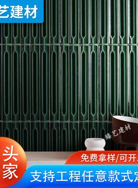 凹凸面长条马赛克复古窑变墨绿色长条瓷砖专卖店连锁店吧台背景墙