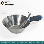 塑料柄不锈钢水泥碗建筑工具可悬挂泥勺水泥泥浆容器腻子涂料工具