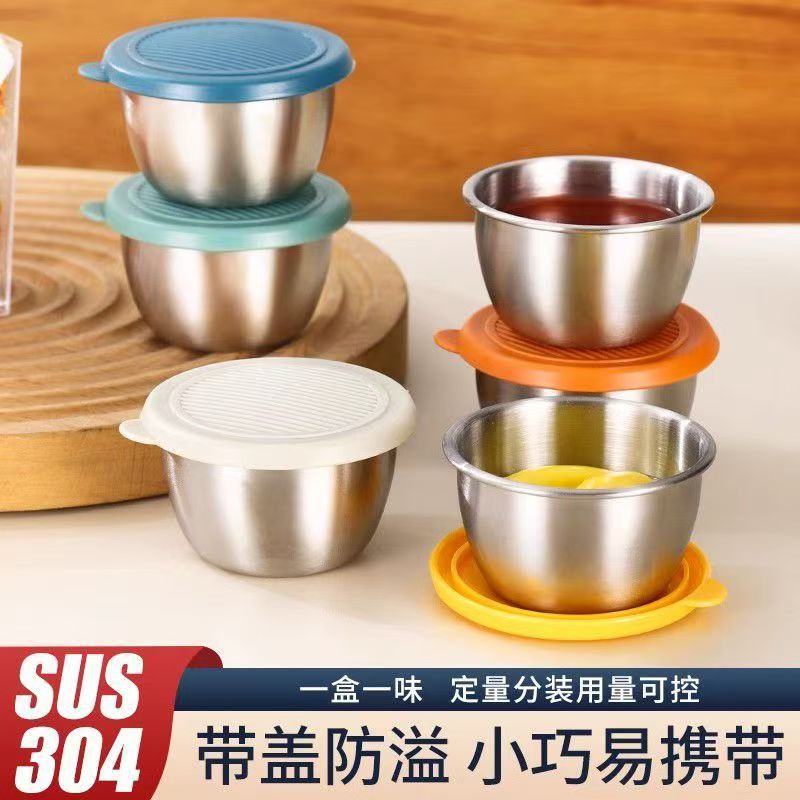 不锈钢调味料防漏硅胶酱汁厨房碟