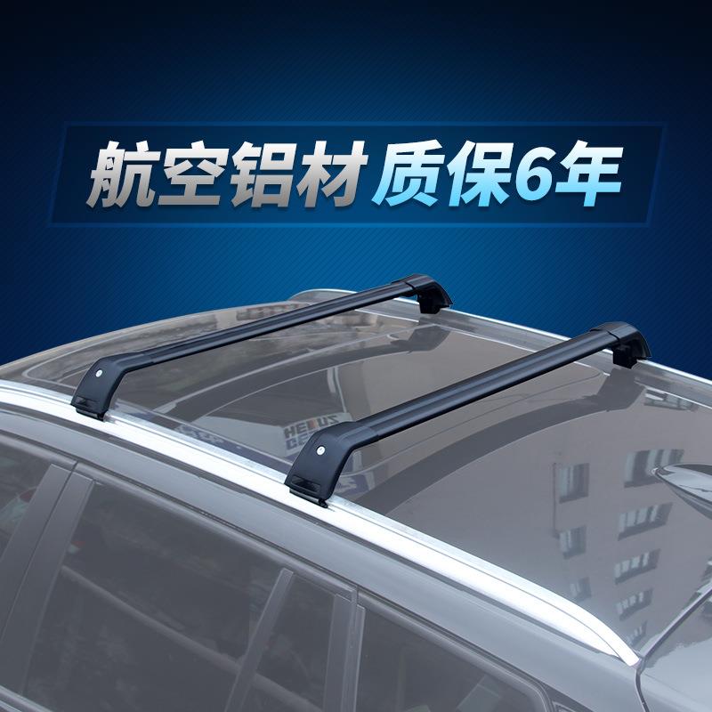 X1 X3 X4 X5mini x6改装车顶架2系3系旅行版行李架横杆行李箱
