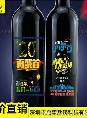 安徽小型25133D酒瓶UV圆柱彩数印机 lo打g壳o手机外UV码印机