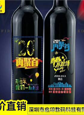 安徽小型印3D瓶UV圆柱彩2513机 机logo手外壳酒UV数码打印机