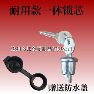 货车工具箱暗锁锁芯柜门锁汽车配件锁具国标锁具钥匙锁国标锁锁芯