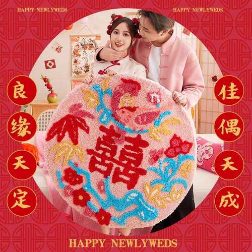 款圆布形喜庆婚房卧房室客厅喜字装饰置地20252141垫新异形浴室地