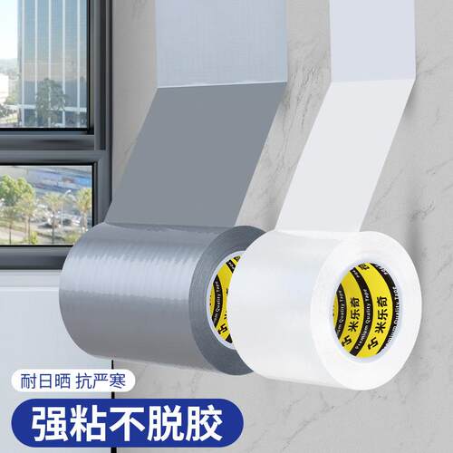 美缝贴厨房水槽防水贴灶台耐高温铝箔胶带水池挡水封边条密封防霉