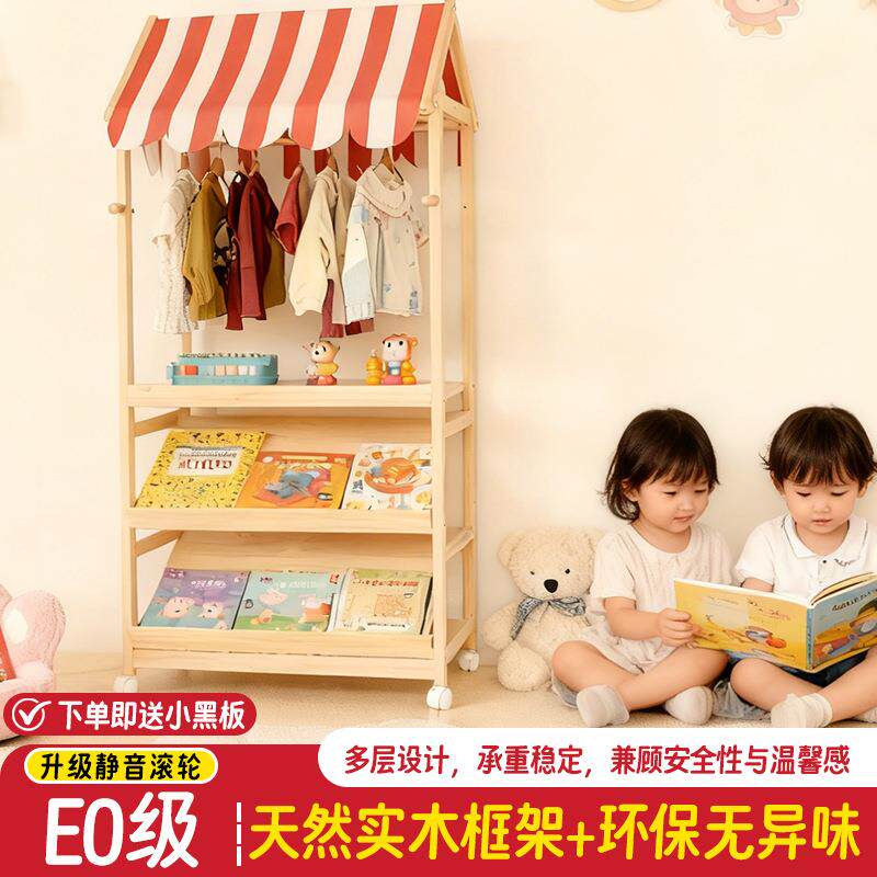 儿童玩具书架二合一收纳架置物高颜值过家家推车小卖铺玩具收纳柜