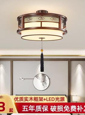 新中式实木吸顶吊灯主卧室单个过道走廊楼梯玄关餐桌上方圆形灯具