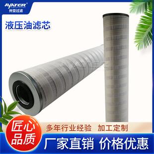 卅亚过滤替代进口系列变压器用折叠玻纤油滤芯HC0101FCN36H