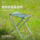 野之旅便携式 可折叠凳子家用小椅子折叠户外小板凳钓鱼马扎承重强